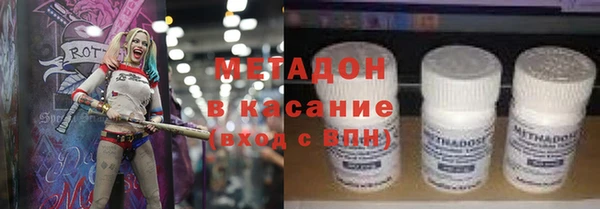 марки nbome Богородицк