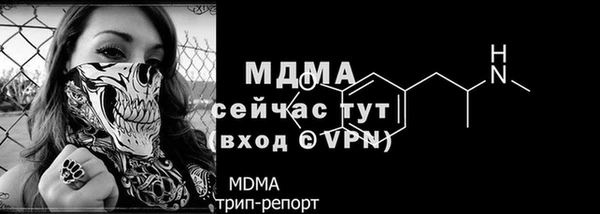 марки nbome Богородицк