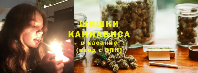 Бошки Шишки Bruce Banner  Губкинский 